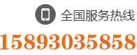 13938139391 13608498609